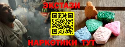 каннабис Волжск