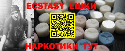 прущая мука Абакан