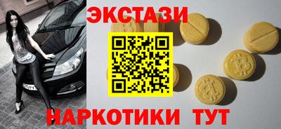 каннабис Волжск