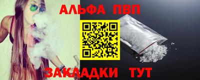каннабис Волжск