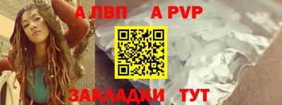 хмурый Волжский