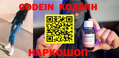 хмурый Волжский