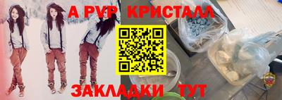 хмурый Волжский
