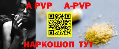каннабис Волжск