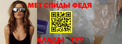 хмурый Волжский