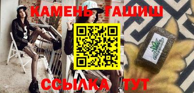 каннабис Волжск