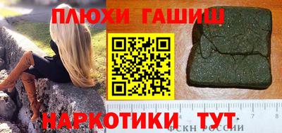 каннабис Волжск
