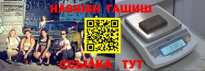 марки lsd Волгодонск