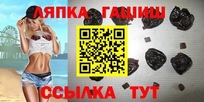 jwh Волгодонск