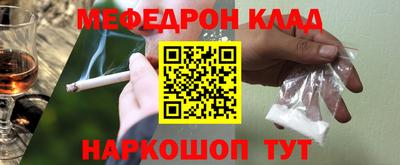марки lsd Волгодонск