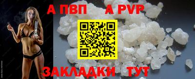 каннабис Волжск