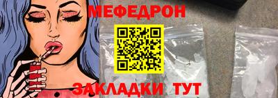 каннабис Волжск
