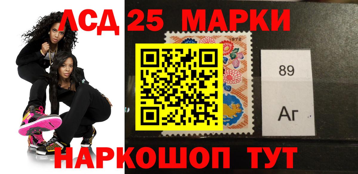 LSD-25 экстази кислота Обнинск