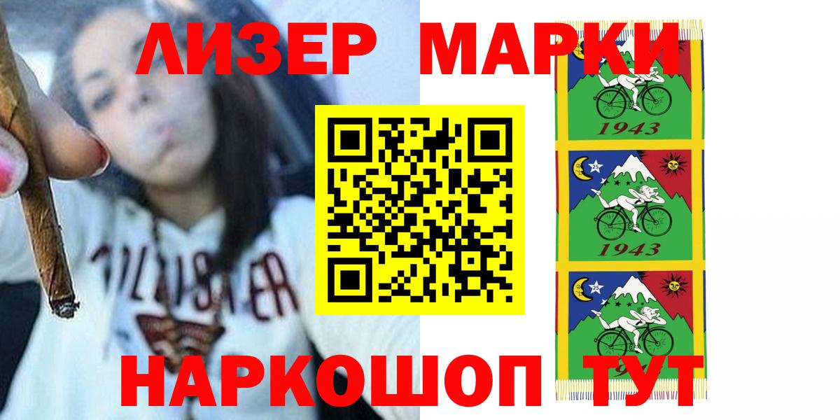 LSD-25 экстази ecstasy Обнинск