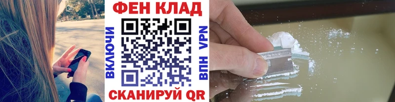 Первитин пудра  Обнинск 