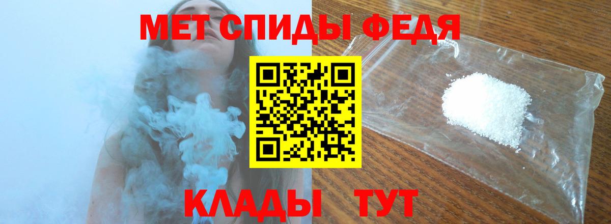 Метамфетамин винт  Вход с VPN  Обнинск 