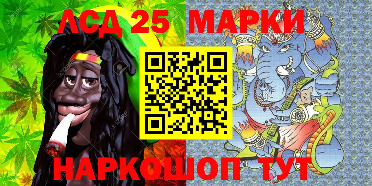 даркнет сайт  Наркотические марки 1500мкг  Обнинск  Вход с VPN  Наркотические марки 1500мкг 