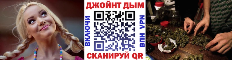 мега зеркало  Обнинск  Каннабис Amnesia 