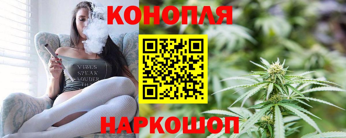 Бошки марихуана семена  Бошки марихуана MAZAR  Обнинск  МАРИХУАНА тримм  Вход с VPN 