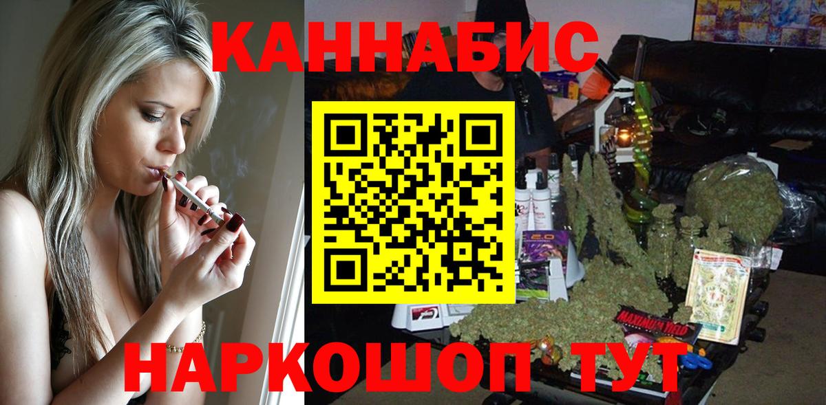 Марихуана SATIVA & INDICA  Конопля индика  Обнинск  Марихуана OG Kush 