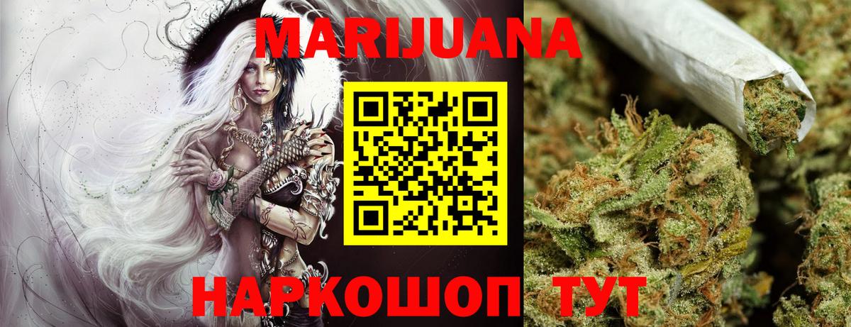 Бошки марихуана индика Обнинск